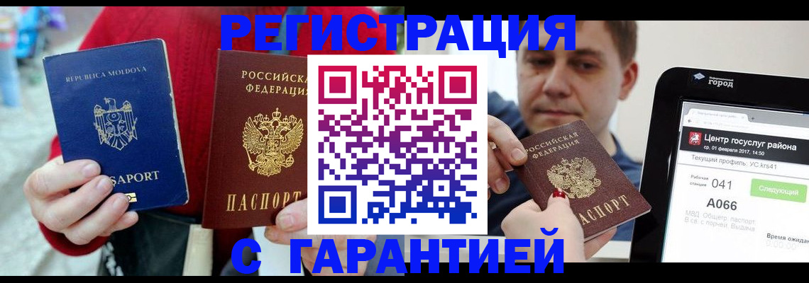 форма 3 в Владикавказе