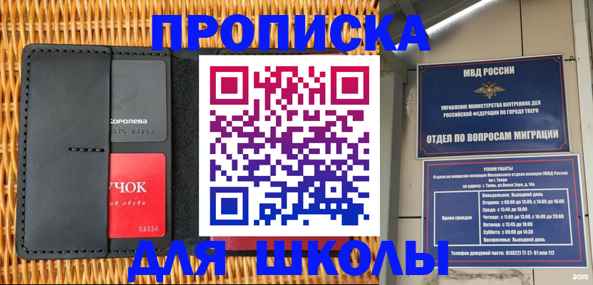 форма 3 в Владикавказе